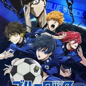 blue-lock-japanese-movie-poster