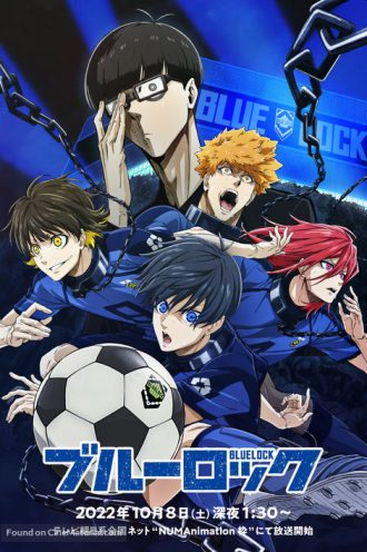 blue-lock-japanese-movie-poster