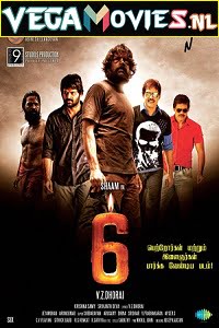 6 Melugu Varthigal