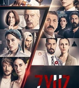 7YUZ