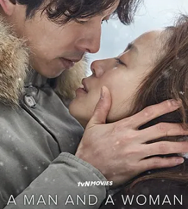 A Man and A Woman