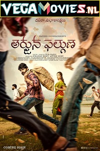 ARJUNA PHALGUNA movie