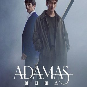 Adamas