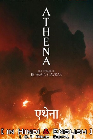 Athena Hindi