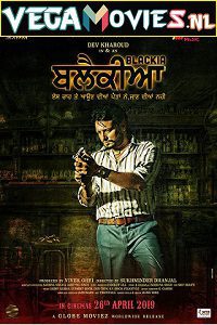 Blackia 2019 poster