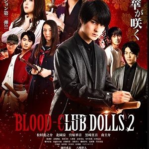 Blood Club Dolls 2 2020 poster