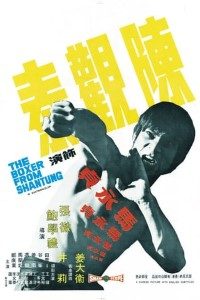 Boxer from Shantung