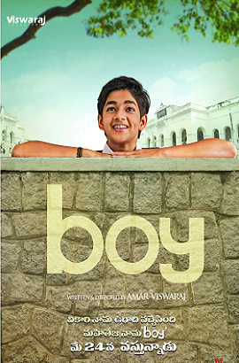 Boy 2019
