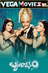 Brindavanam