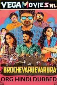 Brochevarevarura 2019 poster