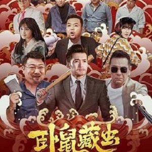 Brother Hindi Dubbed