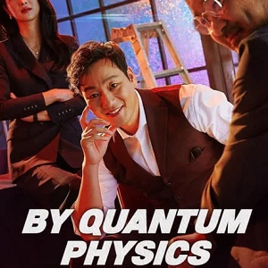 By Quantum Physics A Nightlife Venture