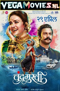 Chandramukhi