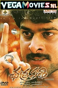 Chatrapathi