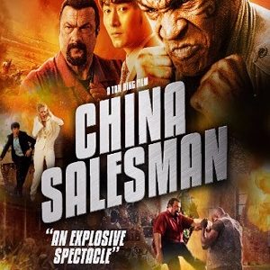 China Salesman