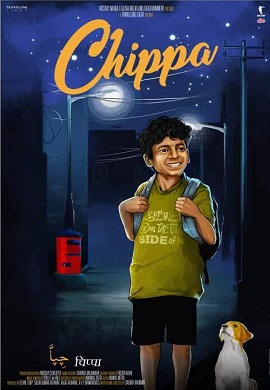 Chippa 2020