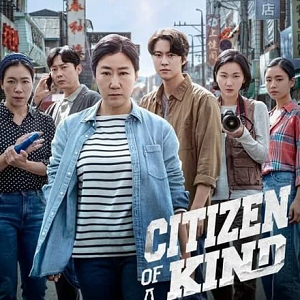 Citizen of a Kind Hindi Dubbed 2024