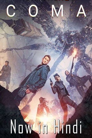 Coma poster