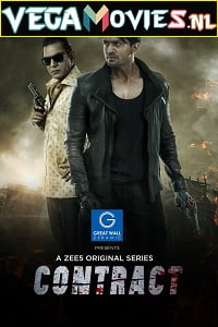 Contract 2021 S01 Bengali