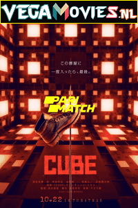 Cube