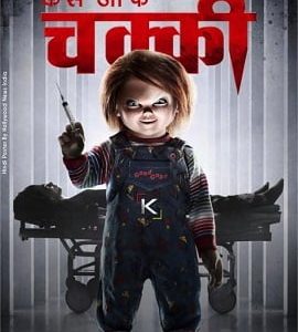 Curse of Chucky Hindi Dubbed