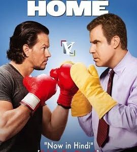 Daddys Home 2015