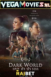 Dark World