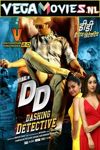 Dashing Detective HD poster
