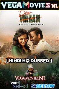 Dear Vikram 2022 P