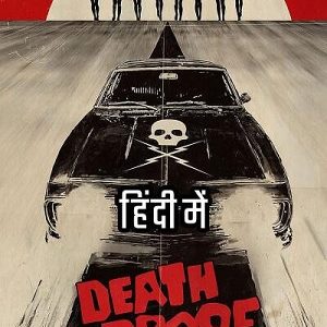 Death Proof Hindi Dubbed