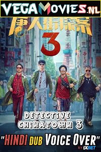 Detective Chinatown 3 2021
