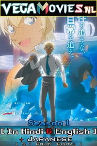 Detective Conan Zeros Tea Time