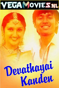 Devathaiyai Kanden 2004