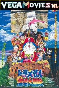 Doraemon in Nobitas Great Adventure to the South Seas