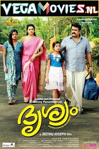 Drishyam 2013