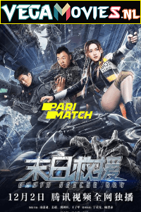 Earth Rescue Day