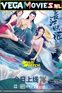 Elves in Changjiang River