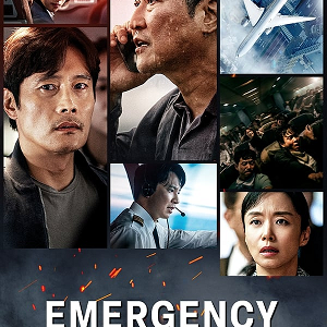 Emergency Declaration 2022