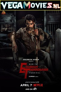 Etharkkum Thunindhavan