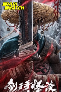 Executioners Strange Talk