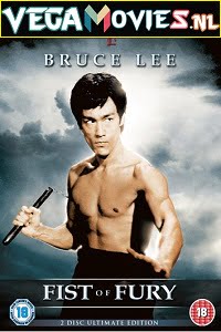 Fist of Fury 1972
