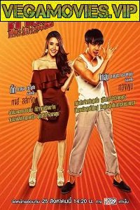 Fist of Stardom 2019 Hindi Dubbed