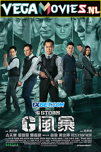 G Storm