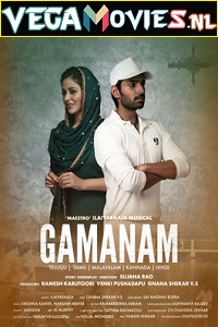 Gamanam