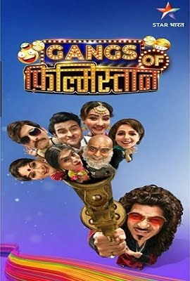 Gangs of Filmistan2020