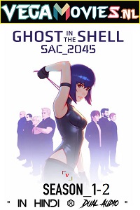 Ghost in the Shell SAC_2045