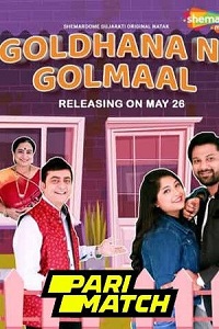 Goldhana Ni Golmaal