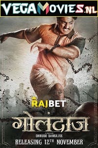 Golondaaj Poster