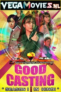 Good Casting Hindi Dubbed