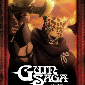 Guin Saga 2009 poster